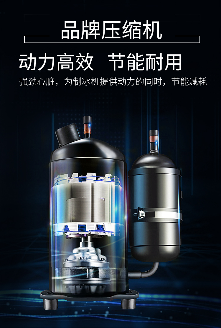 120公斤雪花制冰機(jī)(圖4)