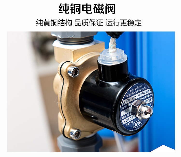 500升净水机 大型净水器(图15)