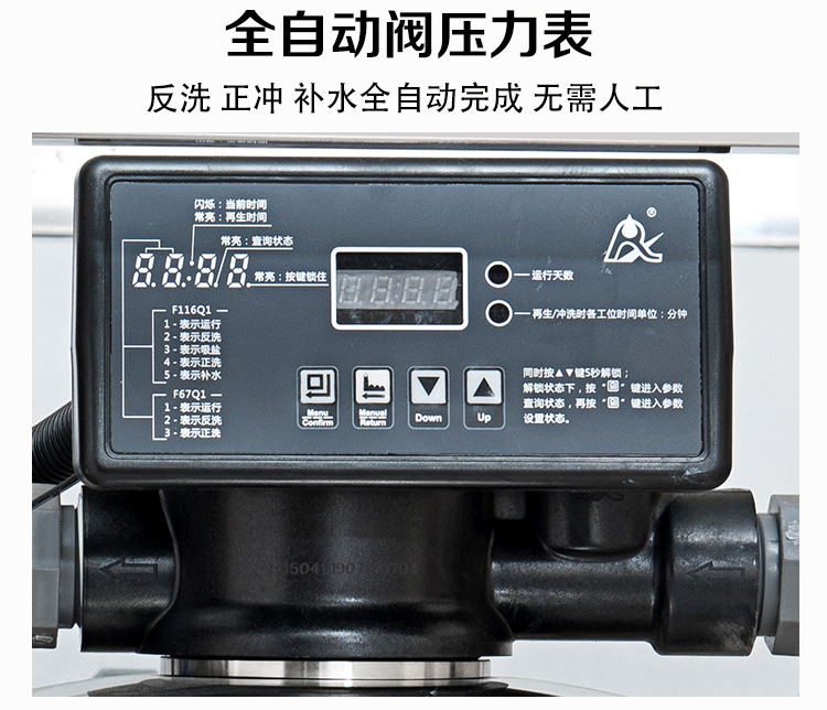 定制大型工业纯净水器ro反渗透商用直饮机水处理除垢过滤设备(图11)