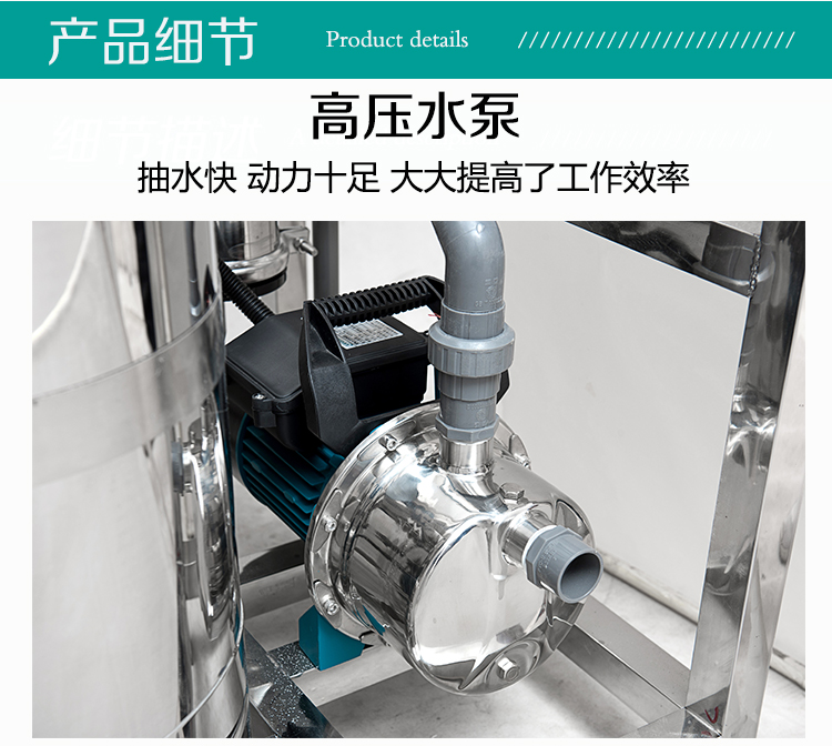 定制大型工业纯净水器ro反渗透商用直饮机水处理除垢过滤设备(图10)